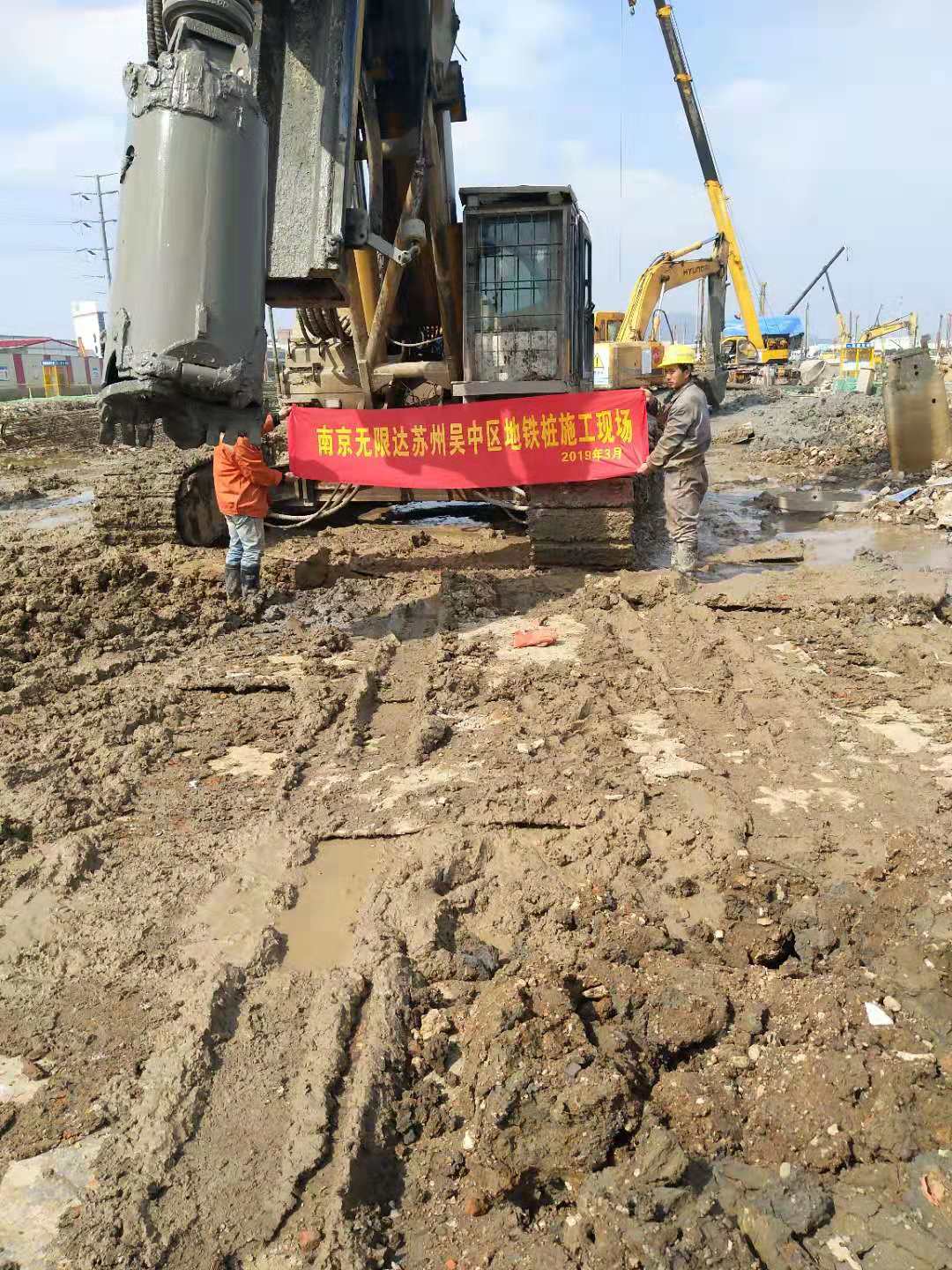 蘇州吳中區(qū)地鐵樁施工案例，環(huán)保旋挖樁施工工法！.jpg