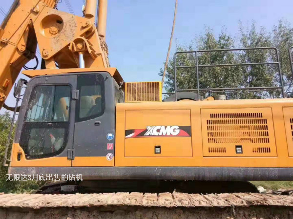 徐總喜提一臺徐工360旋挖鉆，發(fā)車.jpg