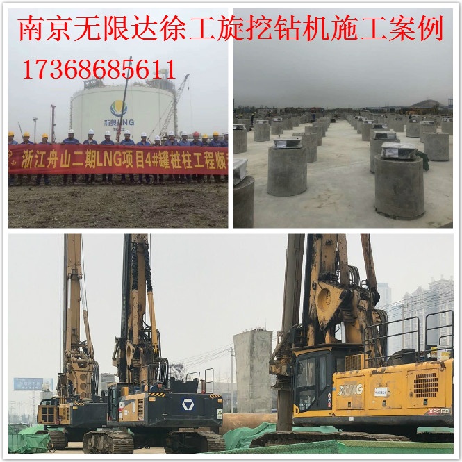 徐工旋挖樁機(jī)啃下硬骨頭，效率提升15倍！.jpg