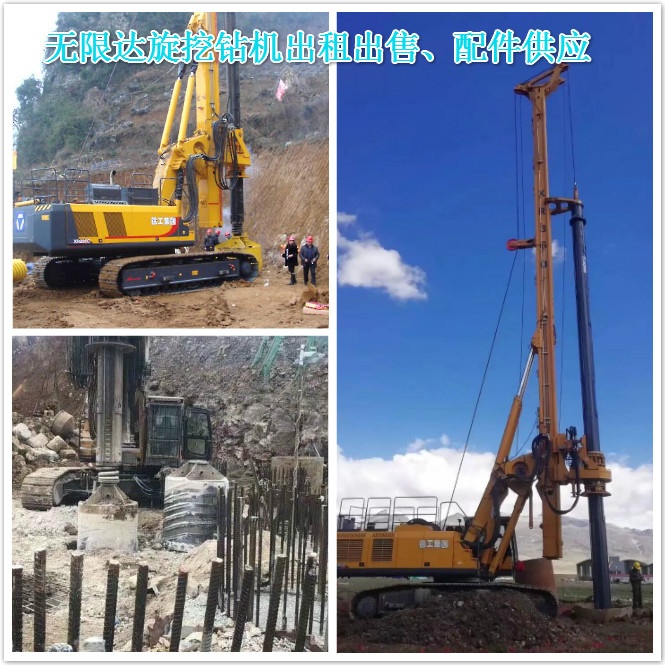 旋挖機(jī)機(jī)手的6大痛，說多了都是淚！.jpg