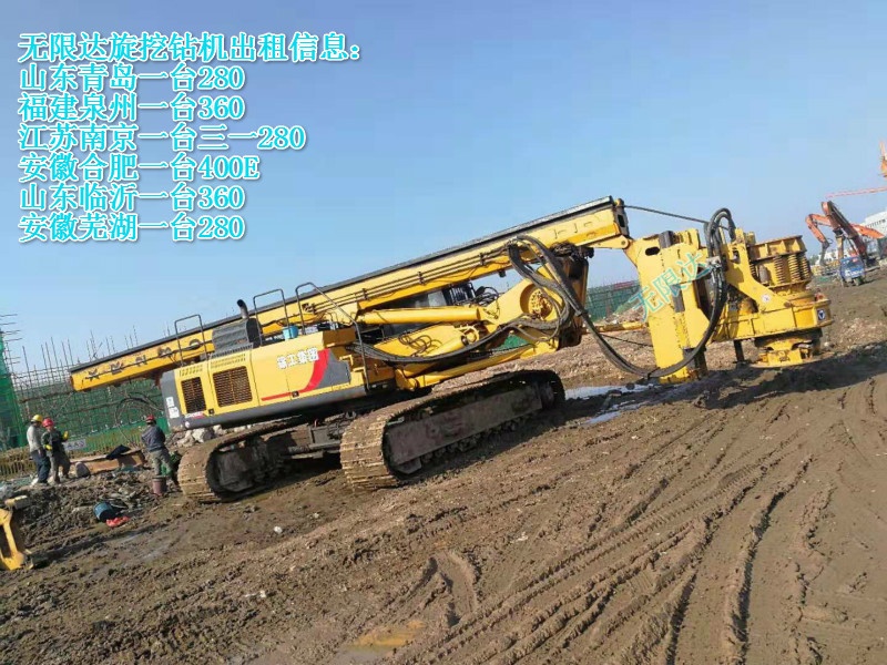臨沂又要多一條高速了，山東280、360鉆機出租.jpg