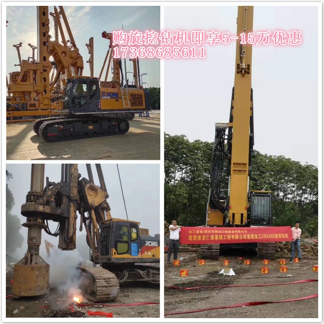 為何寧愿排隊提車，也要選擇徐工旋挖樁機？.jpg
