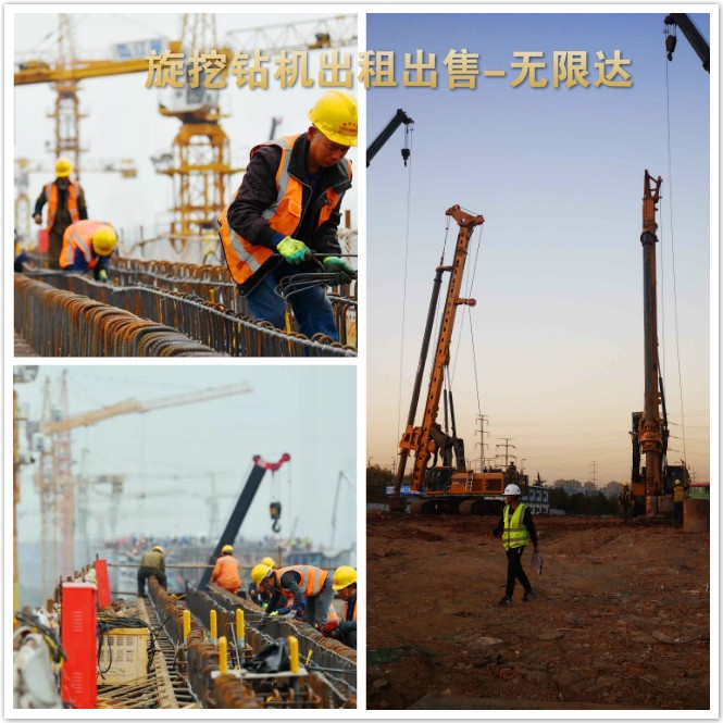 江浙有240、360旋挖鉆機(jī)出租 連接陜甘寧的這條高鐵.jpg