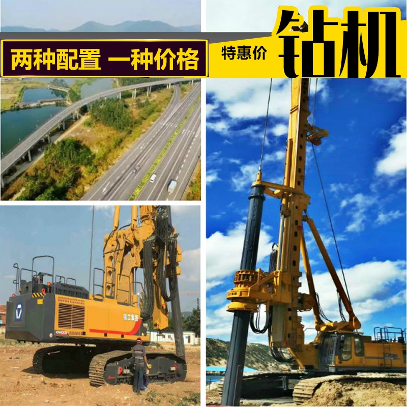 多臺高配置360旋挖鉆機(jī)出租，肇慶至高明高速公路項(xiàng)目投資235.37億.jpg
