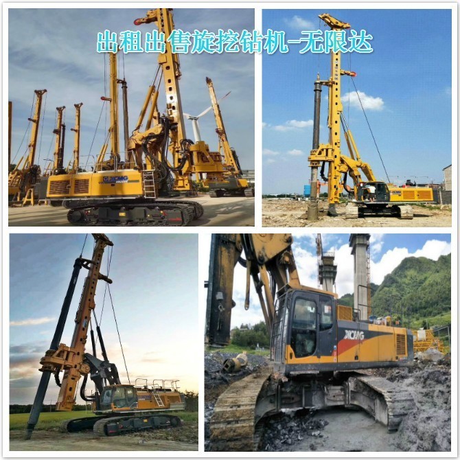 看看徐工旋挖鉆機(jī)效率，再獲連續(xù)性突破！.jpg