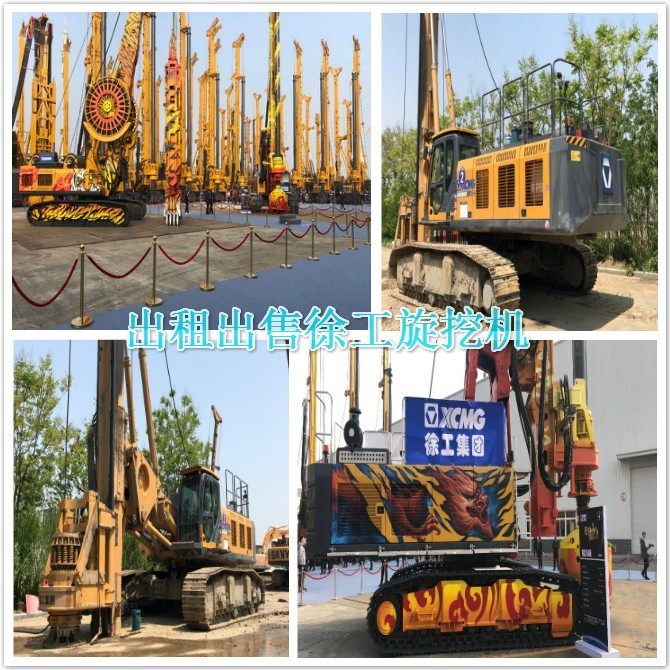 徐工旋挖機(jī)怎樣經(jīng)營(yíng)才能提升效益？.jpg