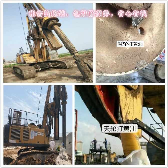 這樣保養(yǎng)旋挖鉆黃油嘴，治標(biāo)又治本！.jpg